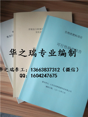 紫阳县本地做标书收费-公司做采购标书多少钱一份？