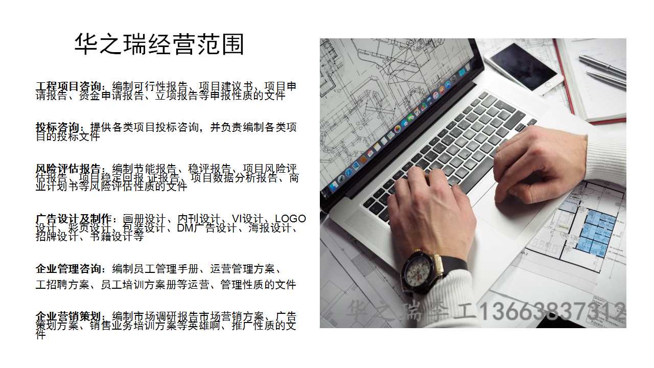 富宁县写可行性分析项目可行性