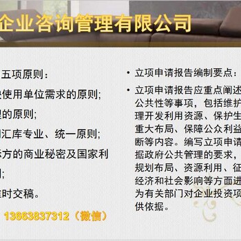 永康市做标书公司-制作标书公司/做标书（）公司