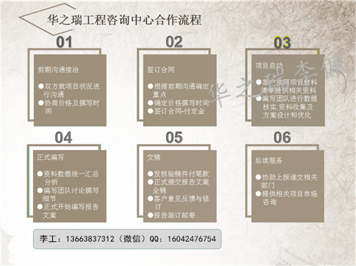 太和县做标书多少钱-做标书快-可以加急做标书的公司太和县