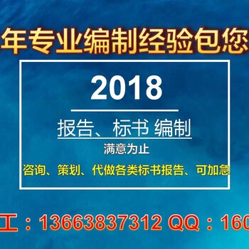 宁波市可以做标书的公司都在哪？做标书/投标书便宜收费多少钱