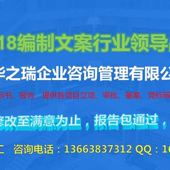 崇仁县做标书/写标书-标书编写一份价格