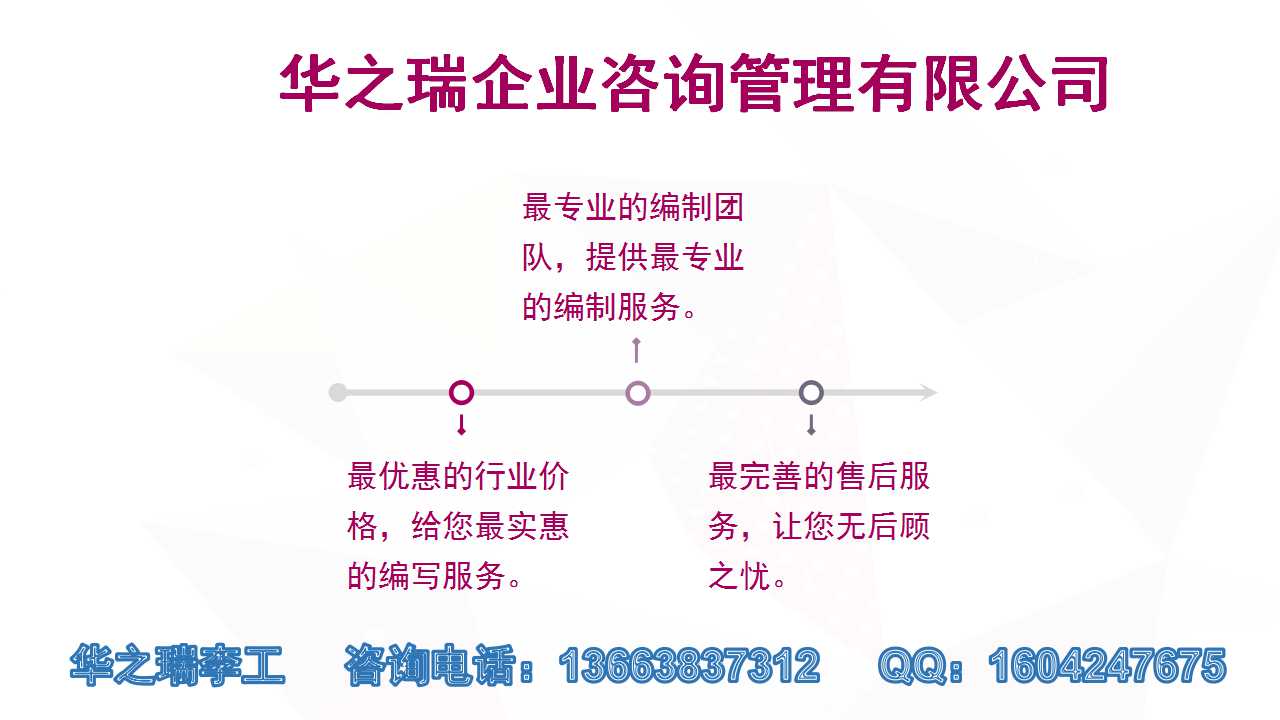 伊金霍洛旗做标书公司-做基础施工标书、做工程标书