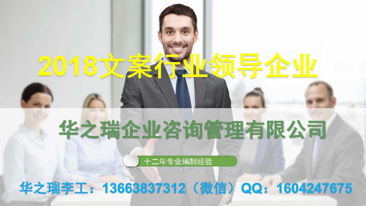 临桂县本地做标书收费-公司做采购标书多少钱一份？