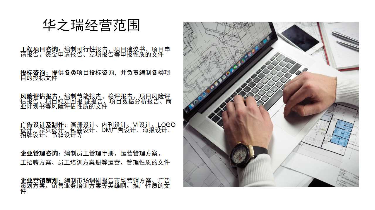 清徐县当地哪儿做标书推荐做投标书的公司-案例分享
