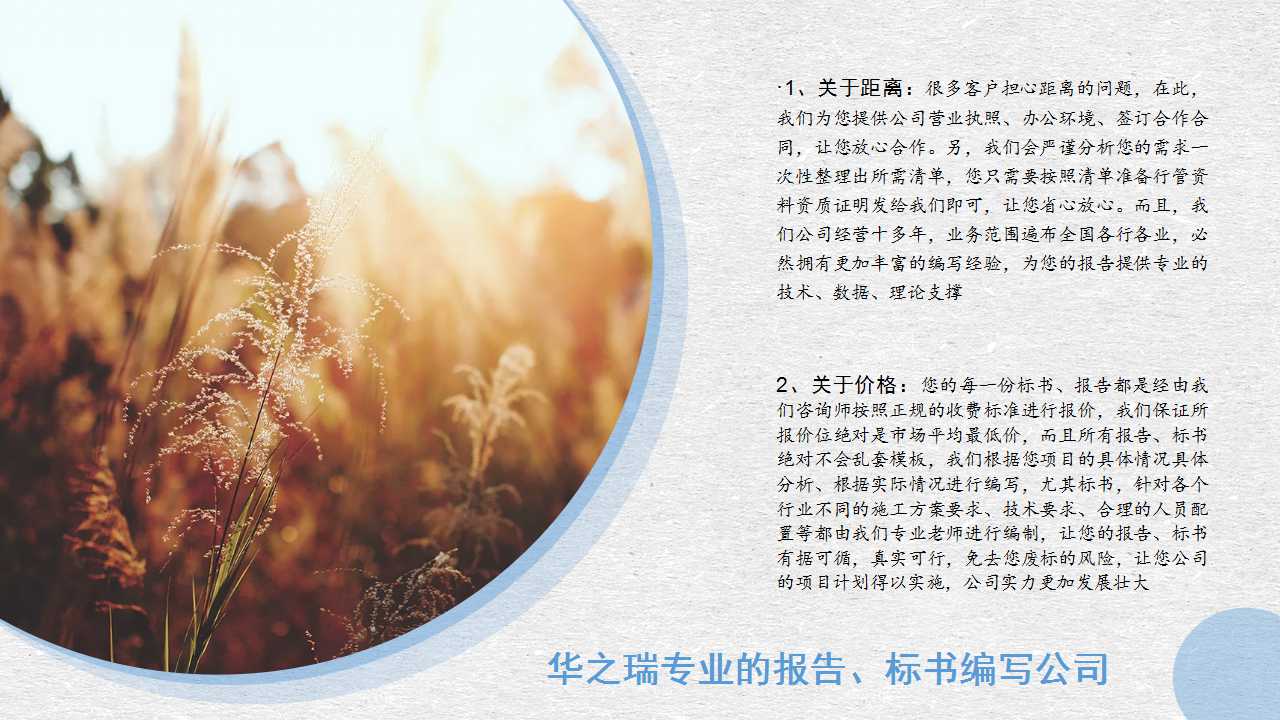 横峰县可以做种养殖-做可行性、