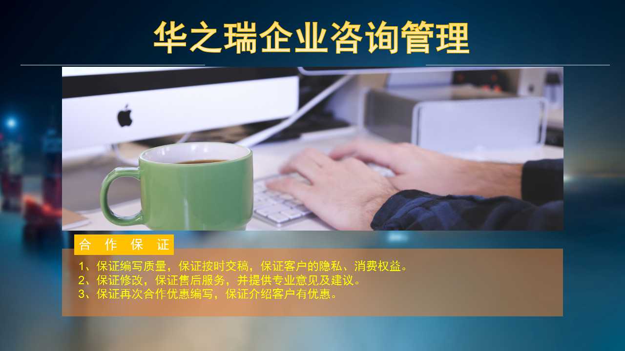 彭泽县写社稳/稳评做风险评估的公司