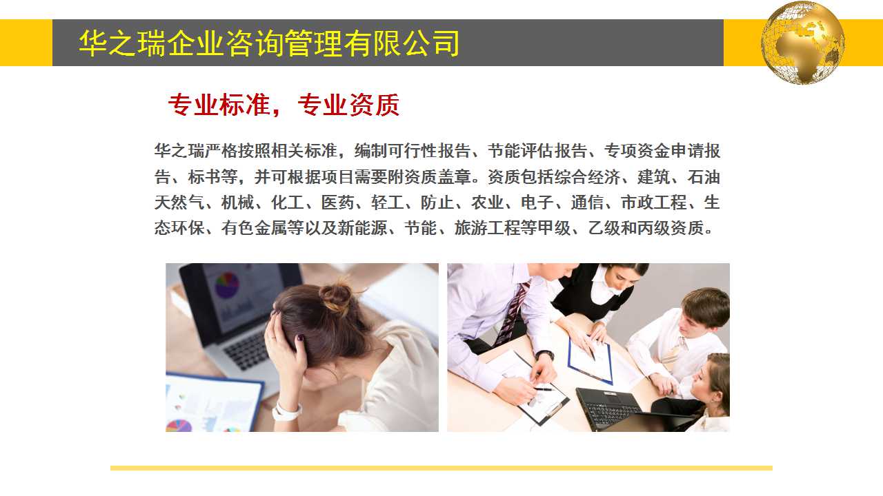 湘潭县做投标书文件—做配件采购标书范例