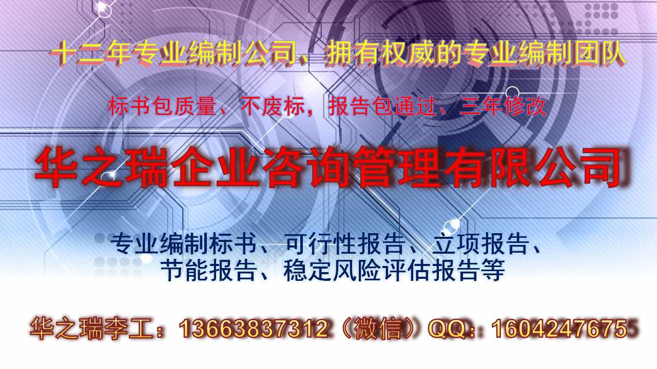 汤阴县可以做资金申请公司-专项资金快速申请