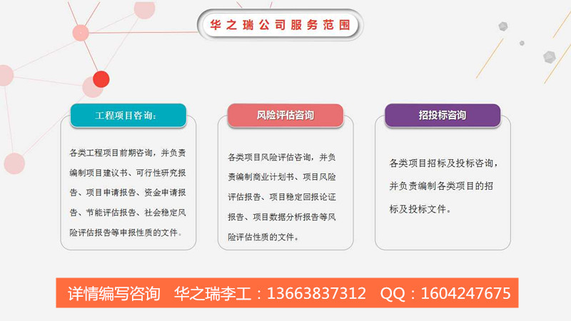 罗甸县做标书公司-罗甸县-做标书能采购标书便宜收费的公司