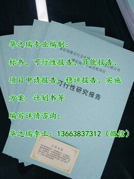 临泉县做标书公司-本地做标书多少钱标书收费标准