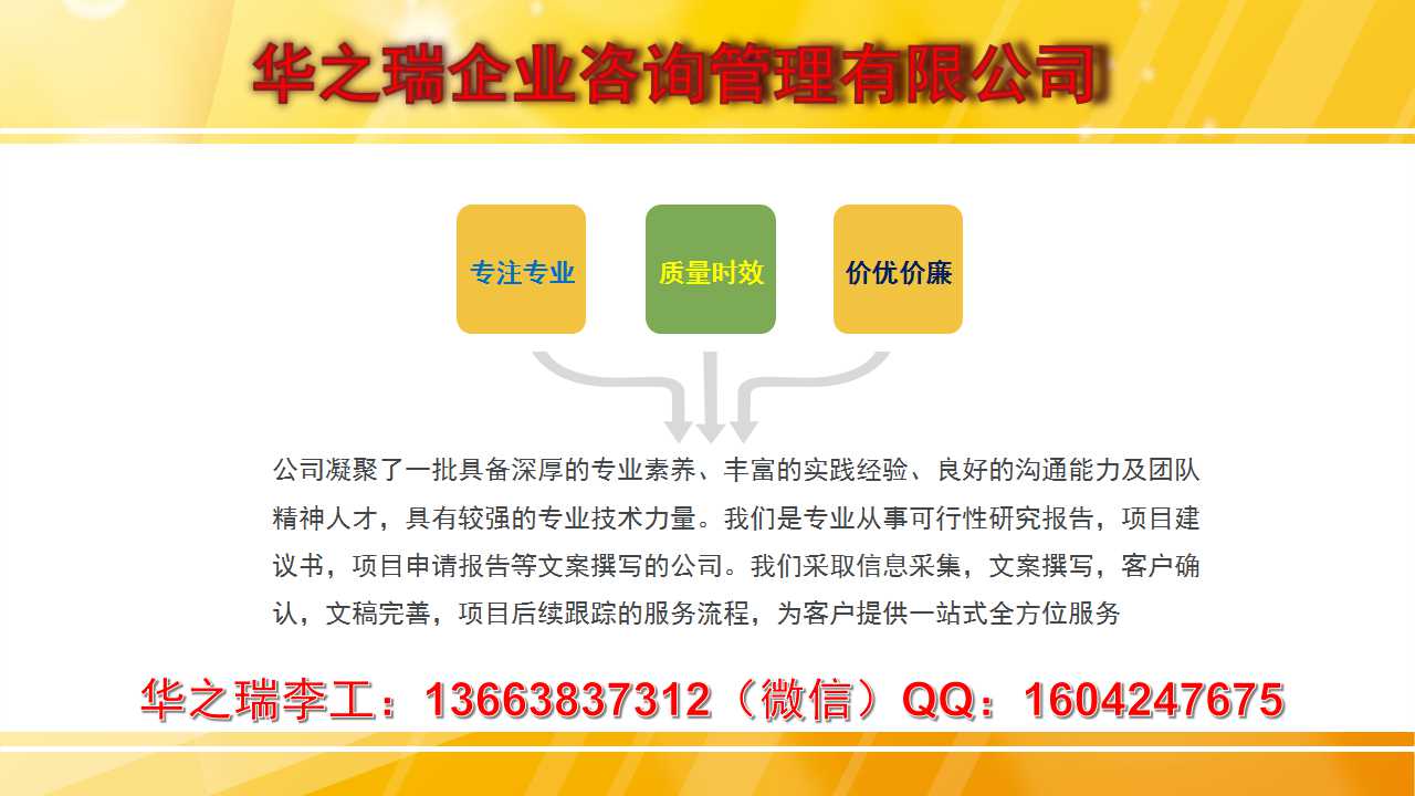 赵县做标书的公司做投标文件电子标代做多少钱