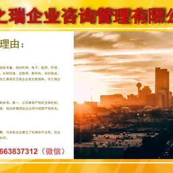 桓台县做标书公司-当地做标书公开价