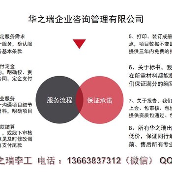 烟台市可以做标书的公司-找做标书正规的公司烟台市