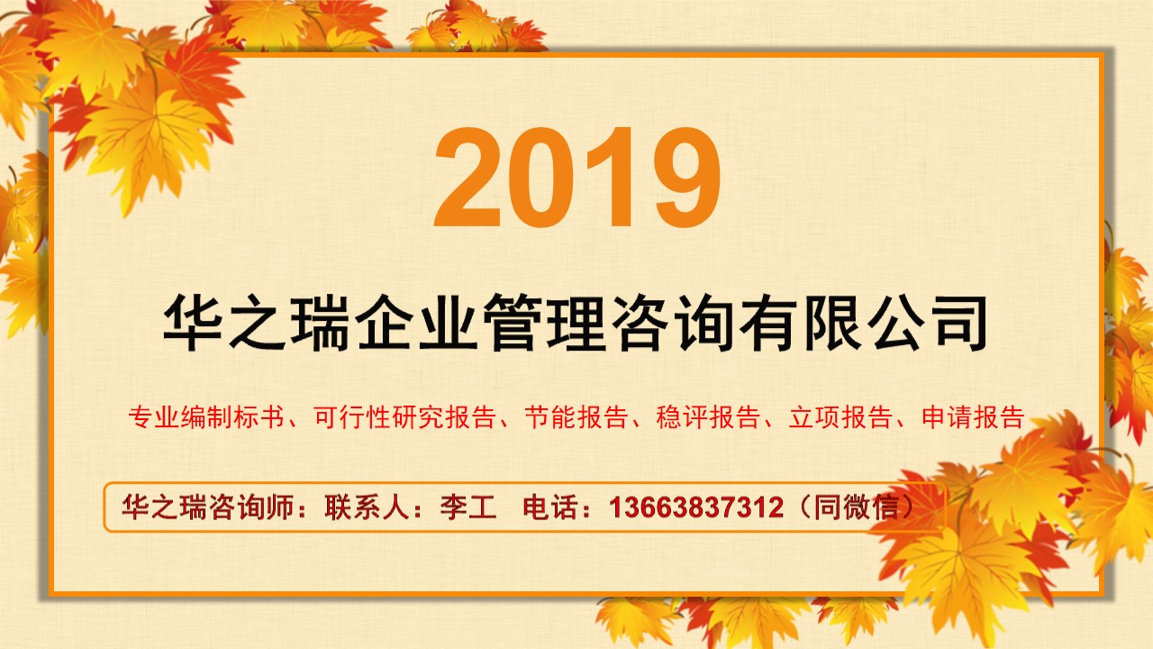 色达县可以做资金申请公司-专项资金快速申请