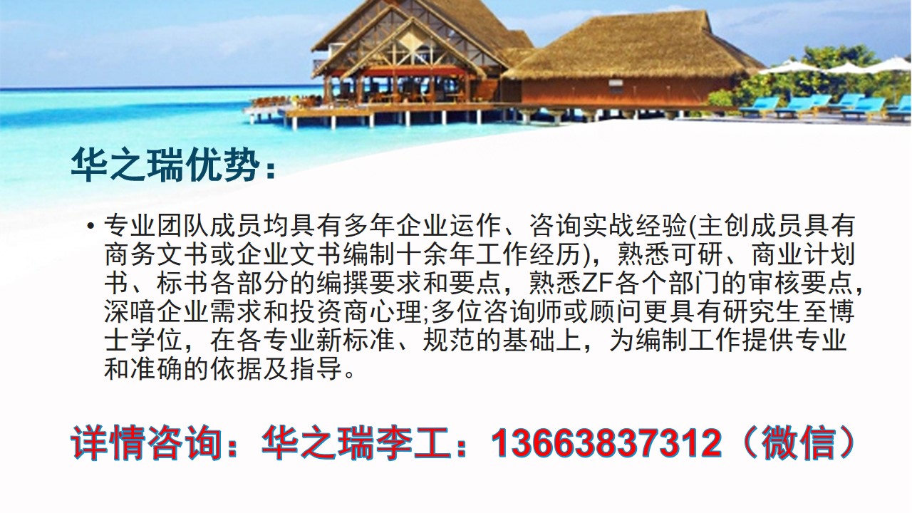 威远县做标书的公司哪有-标书代做咨询
