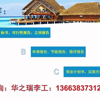 陕西—陕西做标书正规代做物业标书