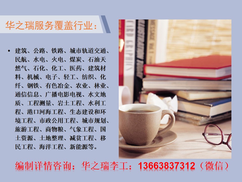 湄潭县做制作宣传的标书-制作公司的标书