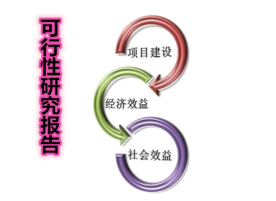 通城县本地做标书做采购及安装项目的投标书