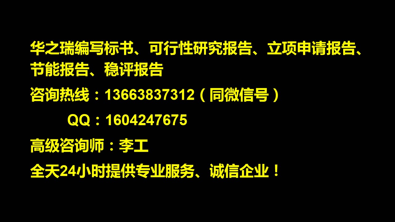 项城市做标书便宜做投标书做一加急的标书