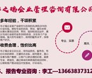 漳平做标书的公司-加班做—服务标书制作图片