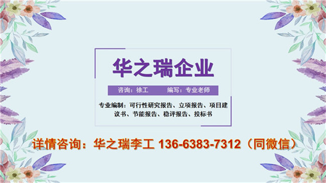 会东县-会东县做标书公司-本地做标书（设备采购及安装标书）公司