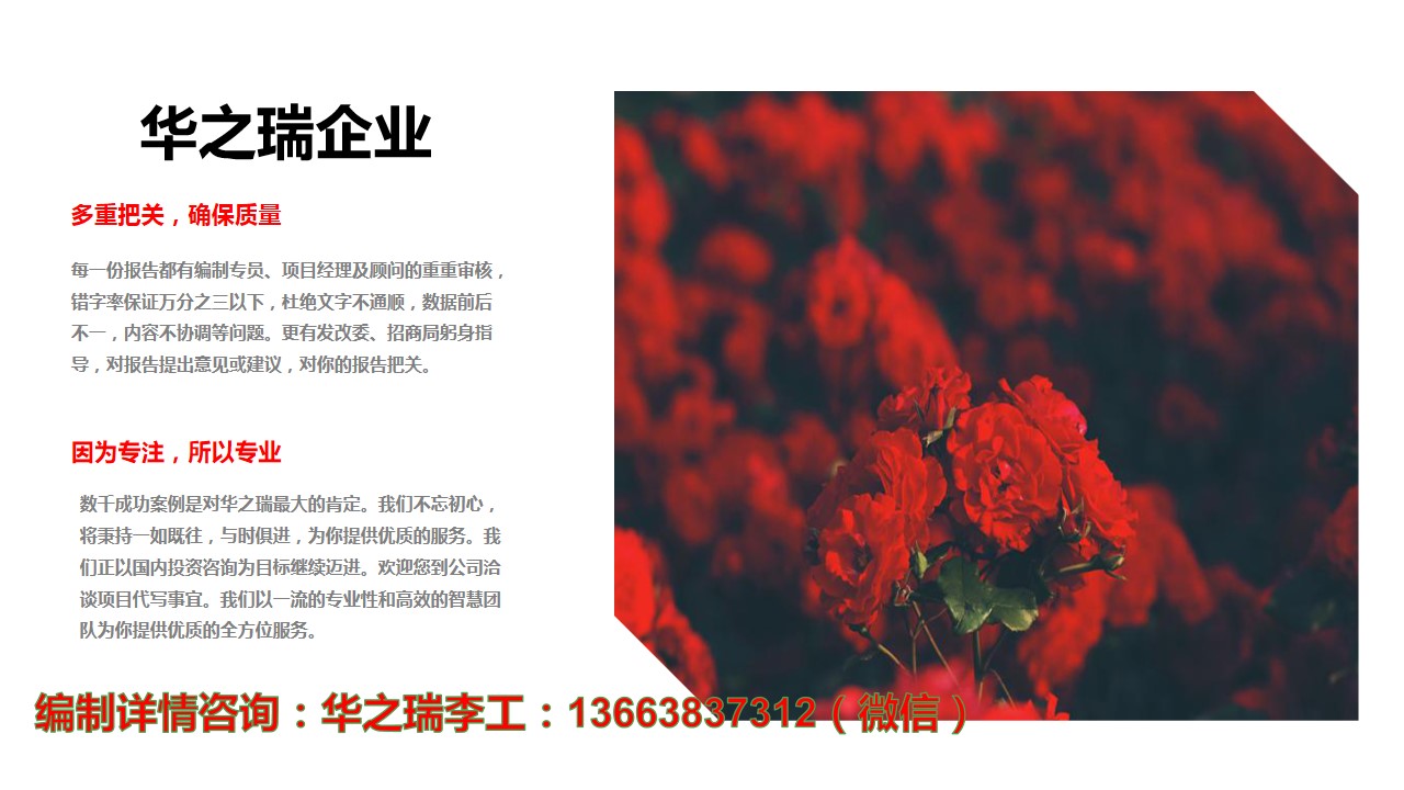 巫山县-巫山县做标书公司-本地做标书（设备采购及安装标书）公司