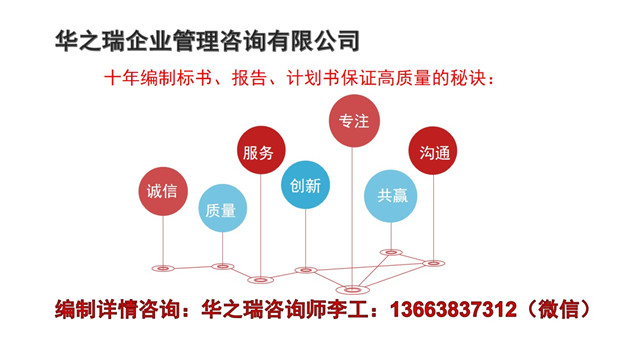 祁东县-祁东县能做标书的公司（当地加急做标书）