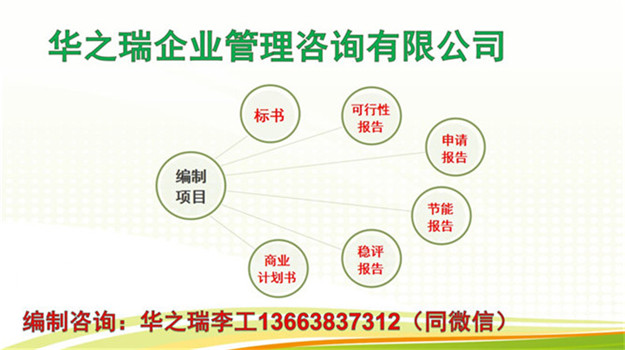 韩城-韩城本地做标书/做投标书公司