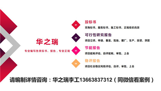 抚宁县-抚宁县标书公司（做标书）-本地做标书公司