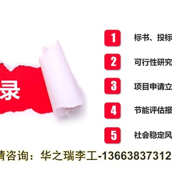 望江县-望江县做标书-找一家做本地标书的公司