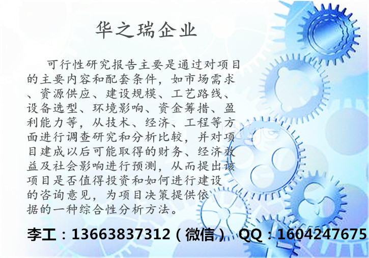 仙居县-仙居县做标书公司-本地做标书（设备采购及安装标书）公司