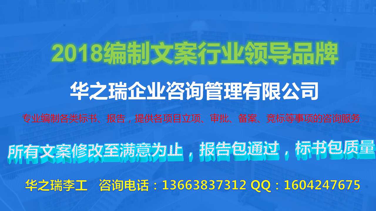 定兴县做标书的公司-加急—采购标制作