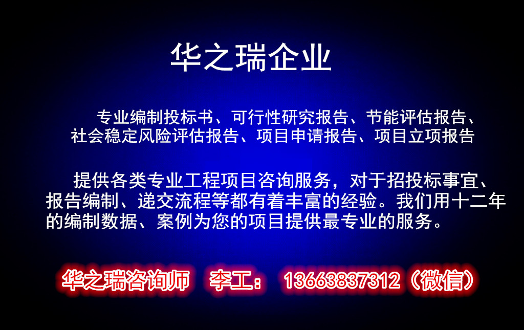 齐齐哈尔市-齐齐哈尔市做标书公司加急做标书-本地做标书打包价