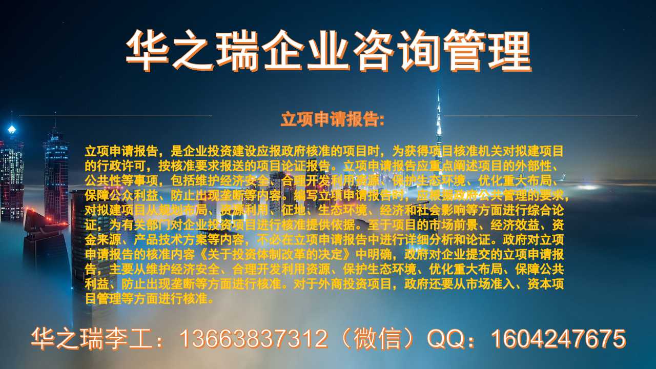 抚宁县-抚宁县标书公司（做标书）-本地做标书公司