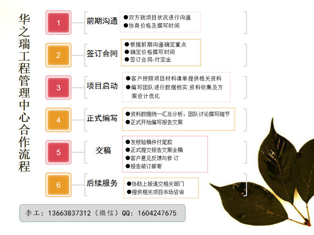 新密做投标书公司-实惠—做标书