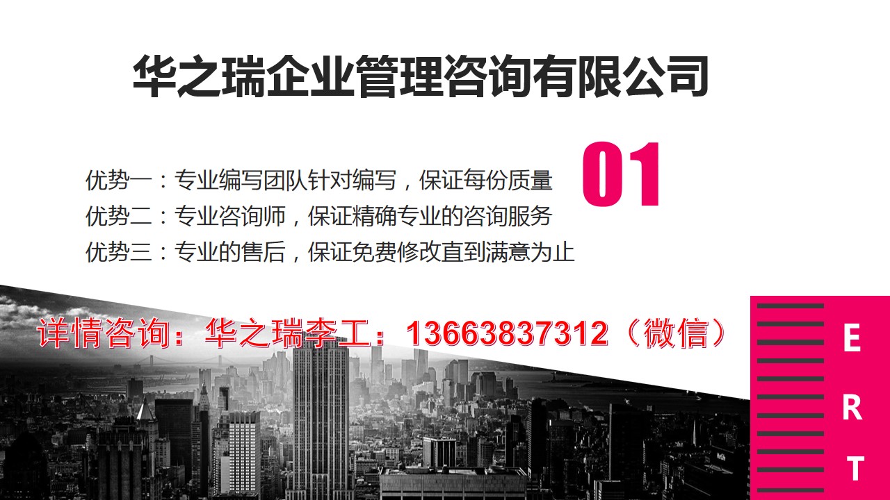 阳江做标书当地公司-阳江做标书省心省钱