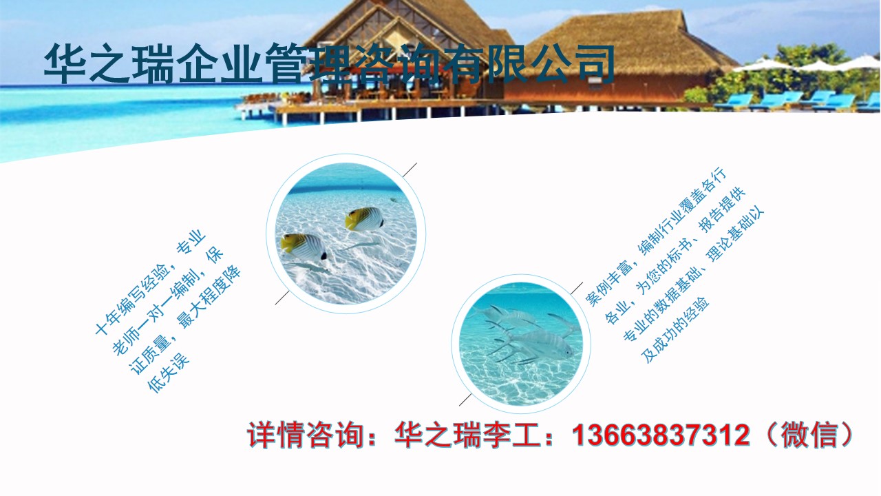 望江县-望江县做标书-找一家做本地标书的公司