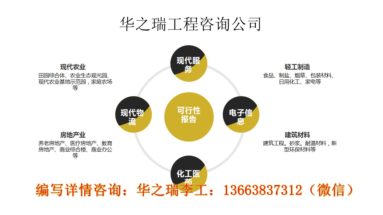 仙居县-仙居县做标书公司-本地做标书（设备采购及安装标书）公司