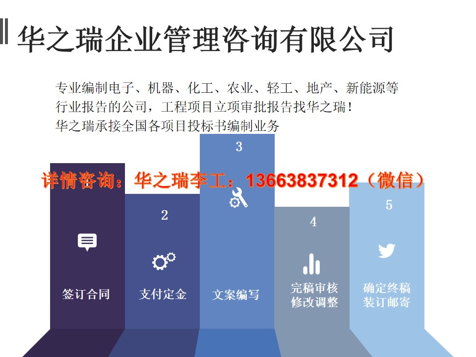 琼中做标书的公司-加班做—做采购标标书