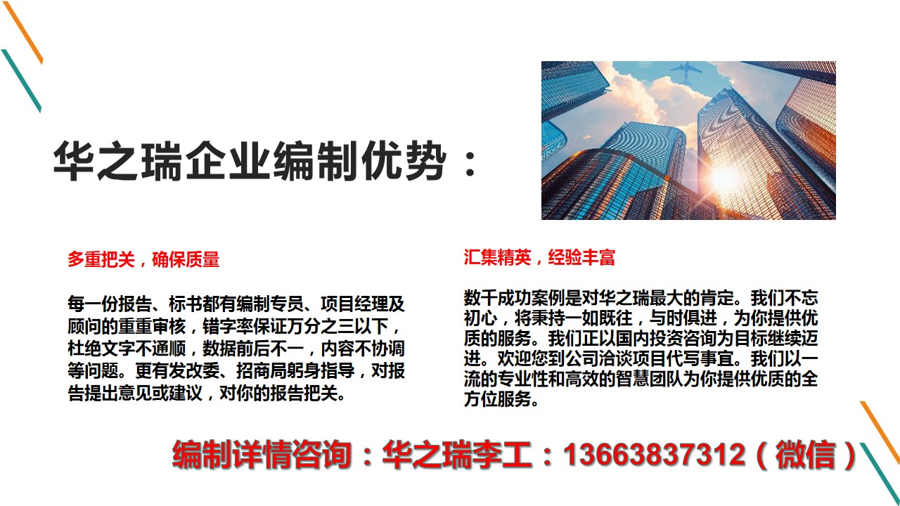 尚义县标书制作-尚义县做投标书的平台