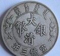 北京瓷器字画古董鉴定交易图片