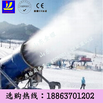 供应辽宁滑雪场造雪机国产造雪机全自动人工降雪设备