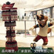 杭州晶尚雕塑：世界杯人物吉祥物雕塑—杭州雕塑—杭州玻璃钢--园林商场摆件