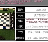 晶尚：杭州雕塑--加大版国际象棋雕塑---商场摆件——门店摆件——杭州玻璃钢雕塑