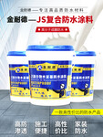 金耐德防水涂料招商中国建材K11通用型防水涂料JS聚合物水泥基防水浆料