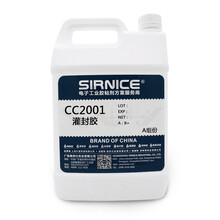 電源灌封膠CC2001替代國(guó)外灌封膠品牌