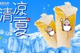 三四线城市适合经营蜜雪冰城奶茶加盟店