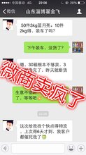 蓝月亮洗衣液批发团购渠道图片