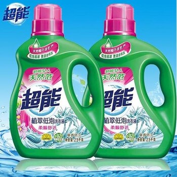 超能洗衣液新模式代理方法加盟代理